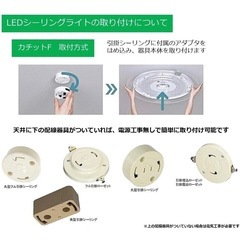 パナソニック LEDシーリングライト 調光・調色タイプ リモコン付の画像