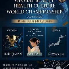 公益イベント川崎市溝の口駅・高津市民会館🎤【音響スタッフ募集｜国...