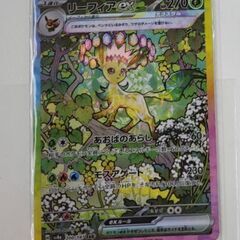 ポケモンカード、SAR