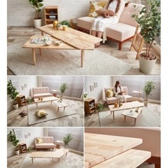 ツインカフェローテーブル / 可動式の画像