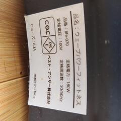 ウェーブパワーフィットネスの画像