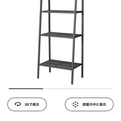 【IKEA】スチールラック ダークグレー
