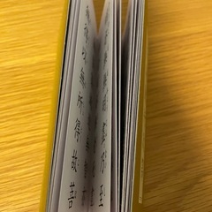 四国八十八箇所霊場巡礼 納札 仏前勤行次第 お遍路    の画像