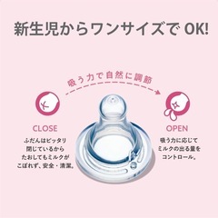 【新品・未開封】ChuChu 哺乳びんの画像