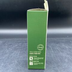 ★【新品未使用品】FROMNATURE アロエベラモイスチャースージングエッセンス　50mlの画像