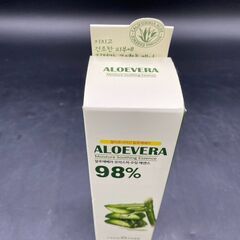 ★【新品未使用品】FROMNATURE アロエベラモイスチャースージングエッセンス　50mlの画像
