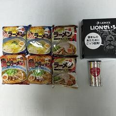 お値下げ　ラーメン　ホワイトペッパー　せいろ