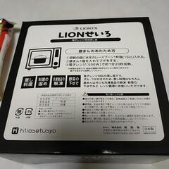 お値下げ　ラーメン　ホワイトペッパー　せいろの画像