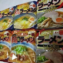 お値下げ　ラーメン　ホワイトペッパー　せいろの画像