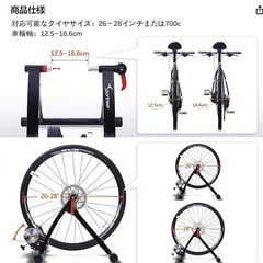 【引っ越し処分の大特価】Sportneer 自転車ローラー台 固定ローラー 自転車トレーニング 固定式 6段階負荷調整 マグネット式 26～28インチに対応 サイクルトレーナー 自転車トレーナー 折りたたみ エクササイズ フィットネストレーナー 専用クイックレリーズ/前輪置き付き 静音 自宅ジムの画像