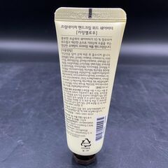 ★【新品未使用品】FROMNATURE カーミングイエロー ハンドクリーム ウィズ シアバター　50mlの画像
