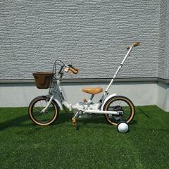 people製「いきなり自転車」補助輪&ハンドル付き折りたたみ自転車