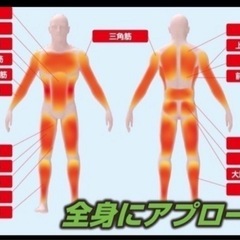  ❣️90%オフ❣️【購入時価格34800円】新品❣️みるみる痩せる❣️ アブドゥア360 【90%オフ】の画像