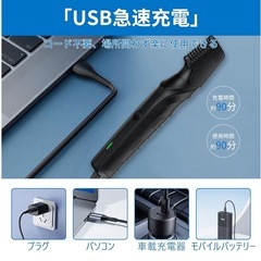 【新品未使用】ボディシェーバー 男女兼用の画像