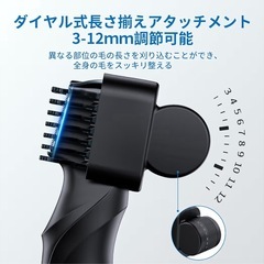 【新品未使用】ボディシェーバー 男女兼用の画像