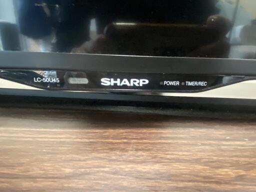 SHARP製の50インチテレビ、LC-50U45モデル。 (ゴンちゃん) 向洋