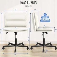 椅子