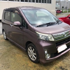 終了の画像