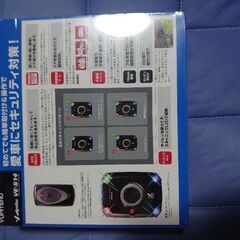 ユピテル Aguilas VE-S14 セキュリティーシステムの画像