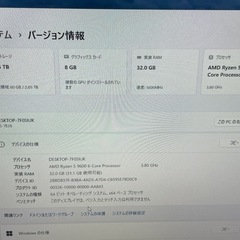 7月２日迄最終値下げ破格特価　自作PC　RYZEN5-9600  32GB　ケース以外新品の画像