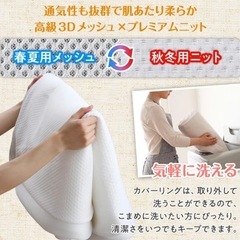 ファミリーマットレスの画像