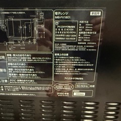 電子レンジの画像