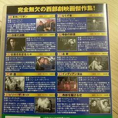 西部劇パーフェクトコレクション　黄色いリボンの画像
