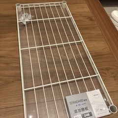 ニトリ スチールラック 追加棚板