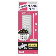 クイックルワイパー