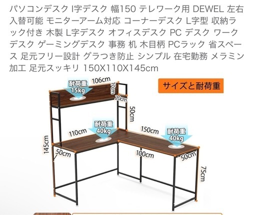 解体済み ゲーミングデスクチェア セット