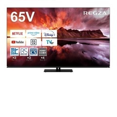 【新品】4K有機ELテレビ (65インチ)　REGZA 65X8900N   の画像