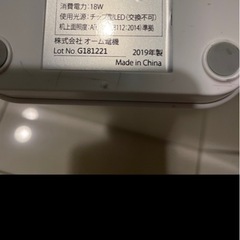 デスクライト