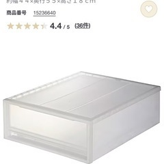 MUJI 無印良品クローゼットボックス 引出式　小　 透明の画像