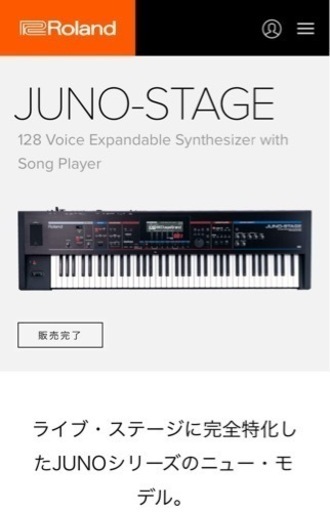 juno stage/定価144000円→50000円✨