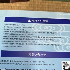 涼感枕 低反発の画像