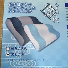 涼感枕 低反発の画像