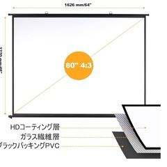 Anker Nebula Capsule Air プロジェクター　80インチスクリーン付きの画像