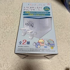 すみっコぐらし ドリンクサーバーの画像