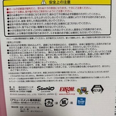 真夜中のメルクロ 収納ケースの画像