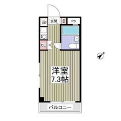 EO✨初期費用5万円⭐敷金ゼロ、礼金ゼロ、ネット使用料ゼロ、仲介...