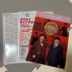 おまけ※必ず商品説明確認※