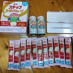 【新品・未開封】幼児用ミルク　まとめて全部セット