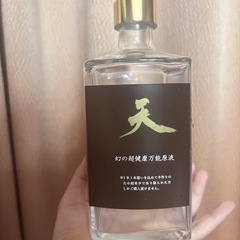空瓶 x １０