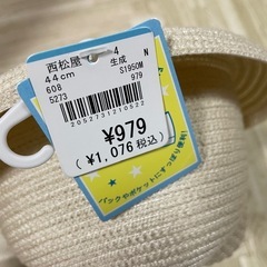 ベビー帽子の画像