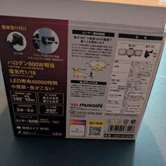 ムサシ 14W×3灯 フリーアーム式LEDセンサーライトの画像