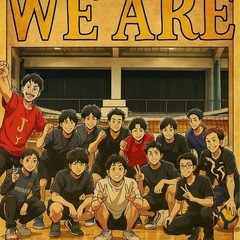 2025.6.16（月）18時ー21時バレーボールをしよう🏐