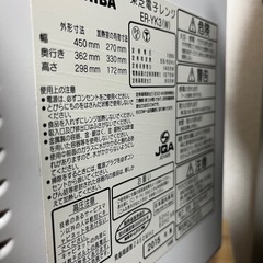 電子レンジ　オーブン付きの画像