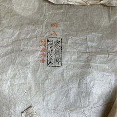 本漆塗り御膳セットの画像