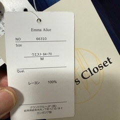 スカートの画像