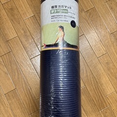 ヨガマット